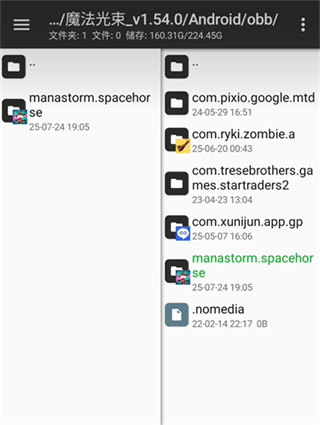 OGM游戏盒最新版