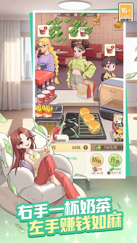 时尚百货城截图1