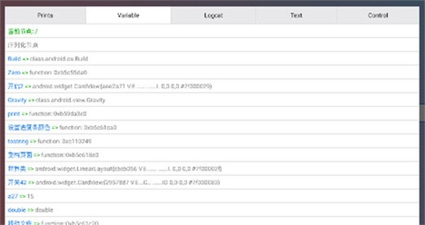 末影人盒子截图1