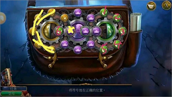 密室逃脱美妆学院旧版本