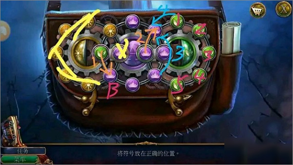 密室逃脱美妆学院旧版本