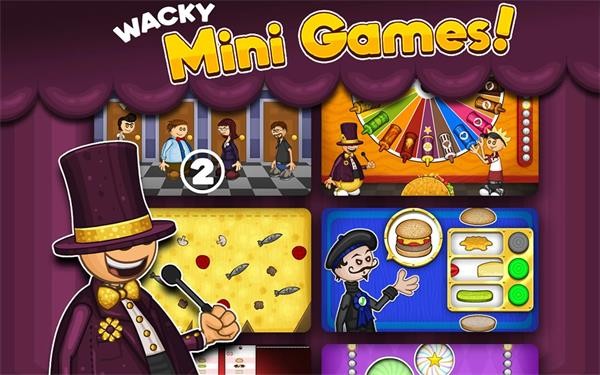 老爹汉堡店HD截图3