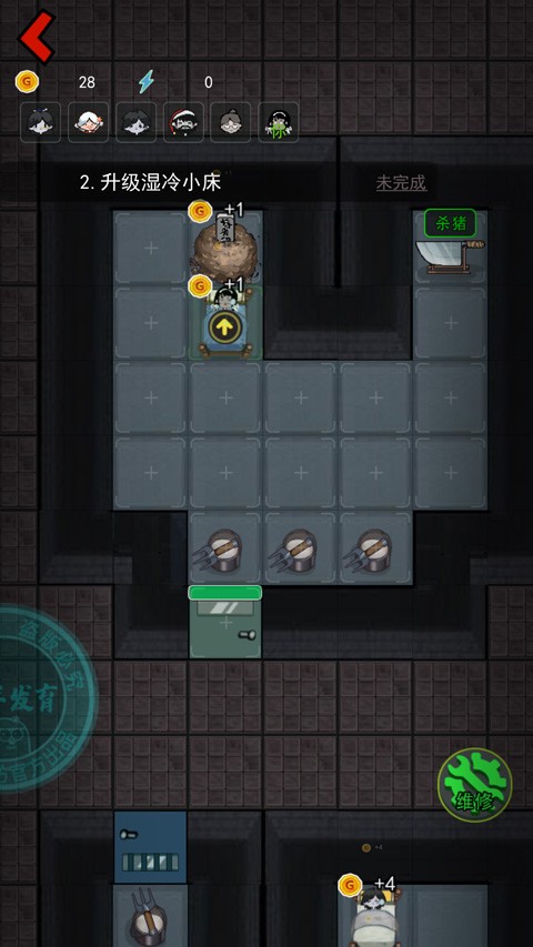 躺平发育无限魔盒版截图0