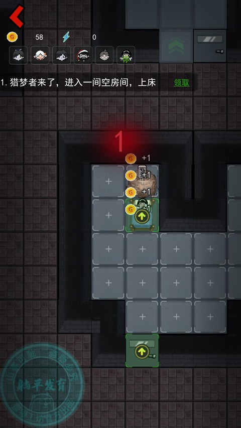 躺平发育无限魔盒版截图1