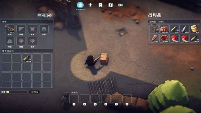 逃离鸭科夫手机版截图1