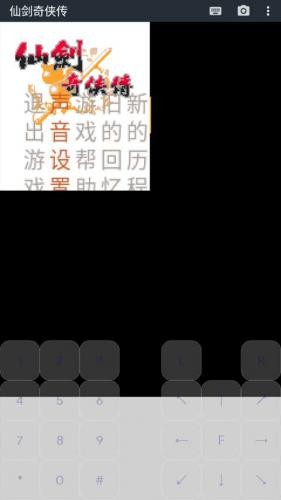 JAVA模拟器安卓版