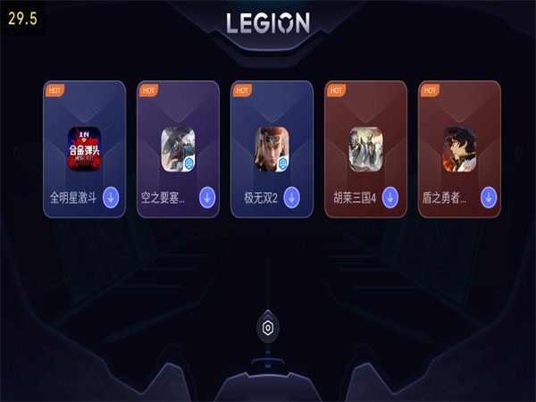 拯救者领域最新版截图1