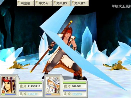 武侠群英传手游