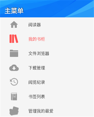 Perfectviewer最新版