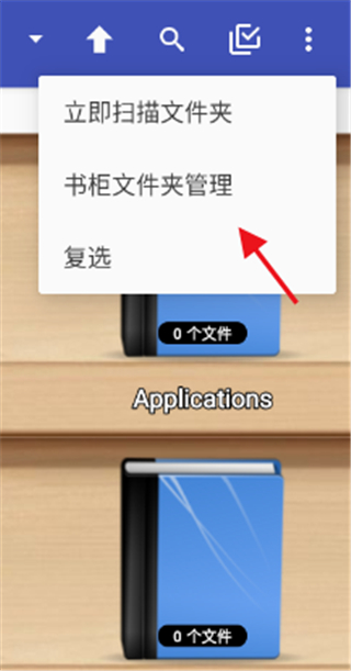Perfectviewer最新版