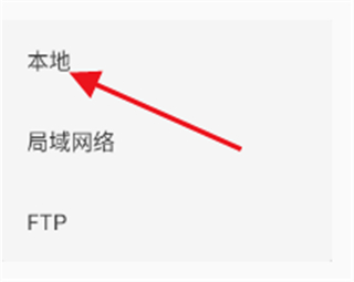 Perfectviewer最新版