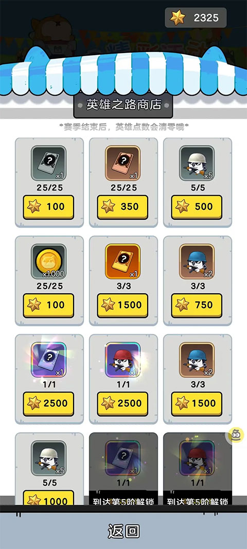 狗头大作战免广告版