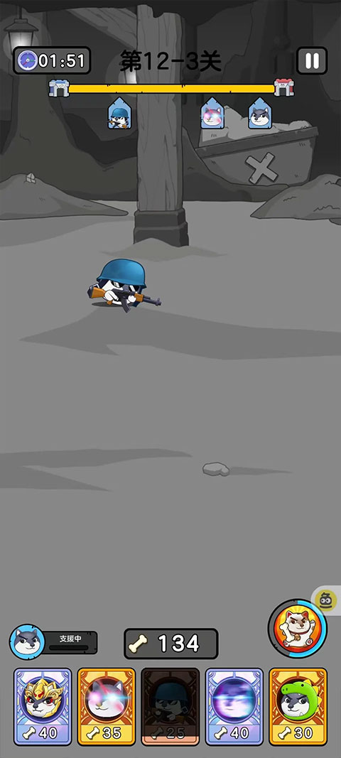 狗头大作战免广告版