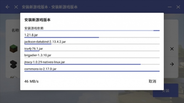 hmclpe启动器java版