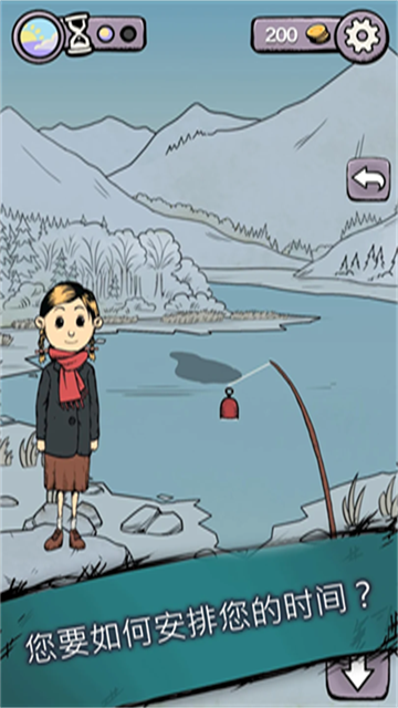 我的孩子生命之泉截图1