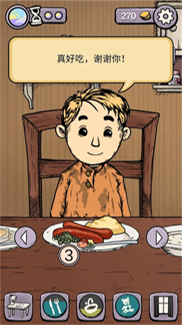 我的孩子生命之泉截图4