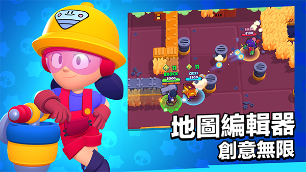 荒野乱斗私人服截图2