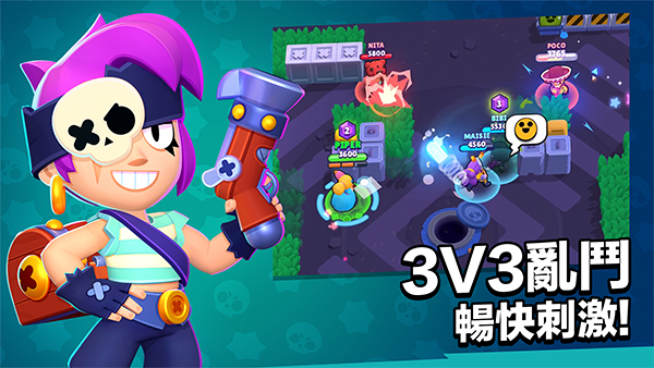 荒野乱斗私人服截图1