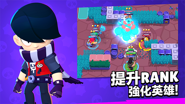 荒野乱斗私人服截图3