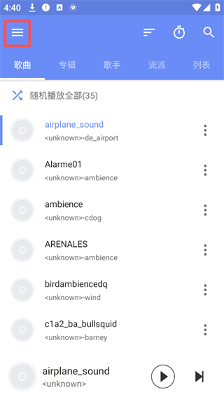 aplayer音乐播放器