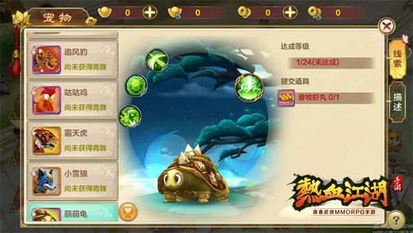 热血江湖高爆版