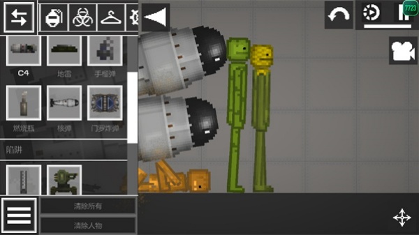 甜瓜游乐场33.0国际版