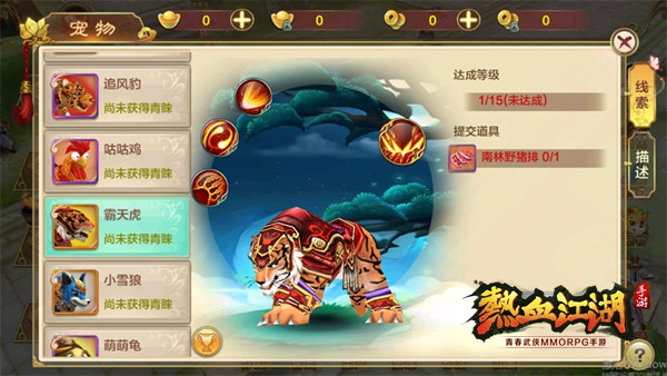 热血江湖高爆版