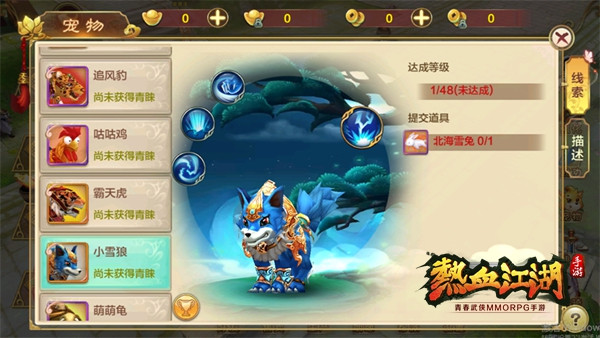 热血江湖高爆版