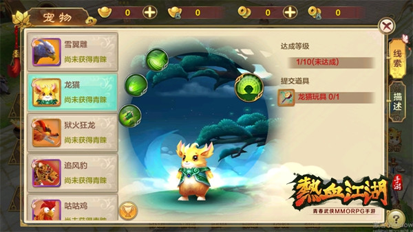 热血江湖高爆版