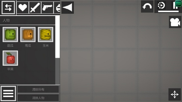 甜瓜游乐场33.0国际版