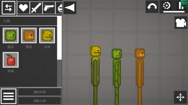 甜瓜游乐场33.0国际版