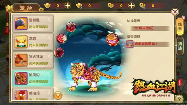 热血江湖高爆版