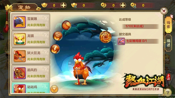 热血江湖高爆版