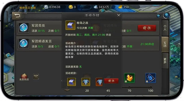 诺亚传说口袋版