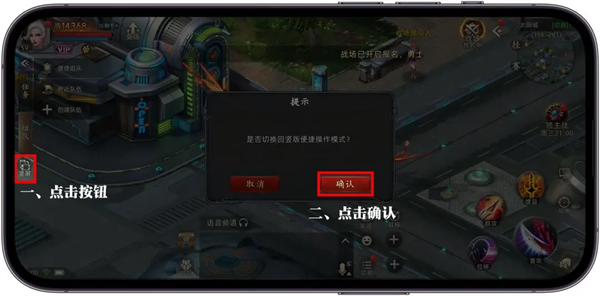 诺亚传说口袋版