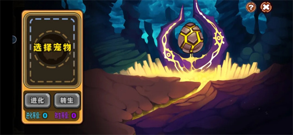 怪物联盟安卓版