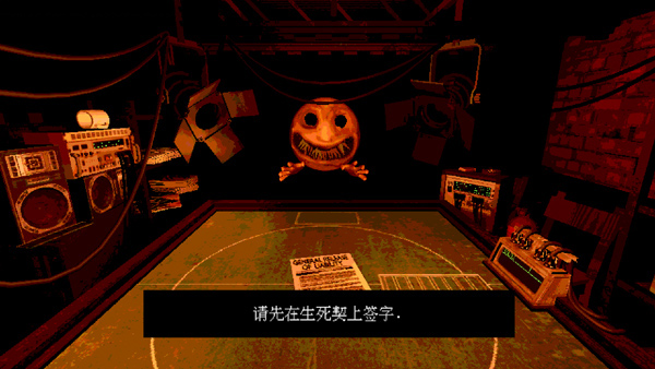 恶魔轮盘多人模式版