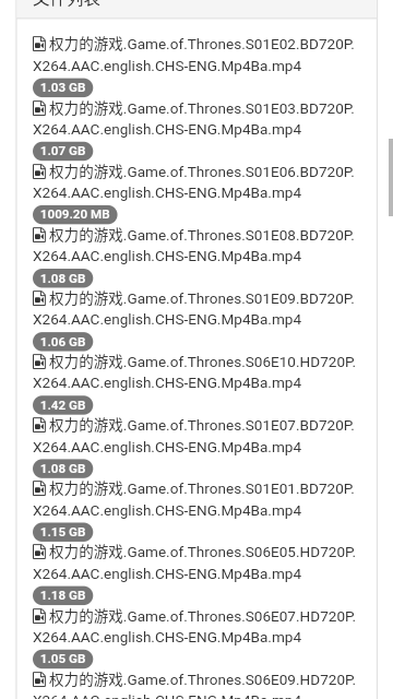 BT1270磁力搜索截图2