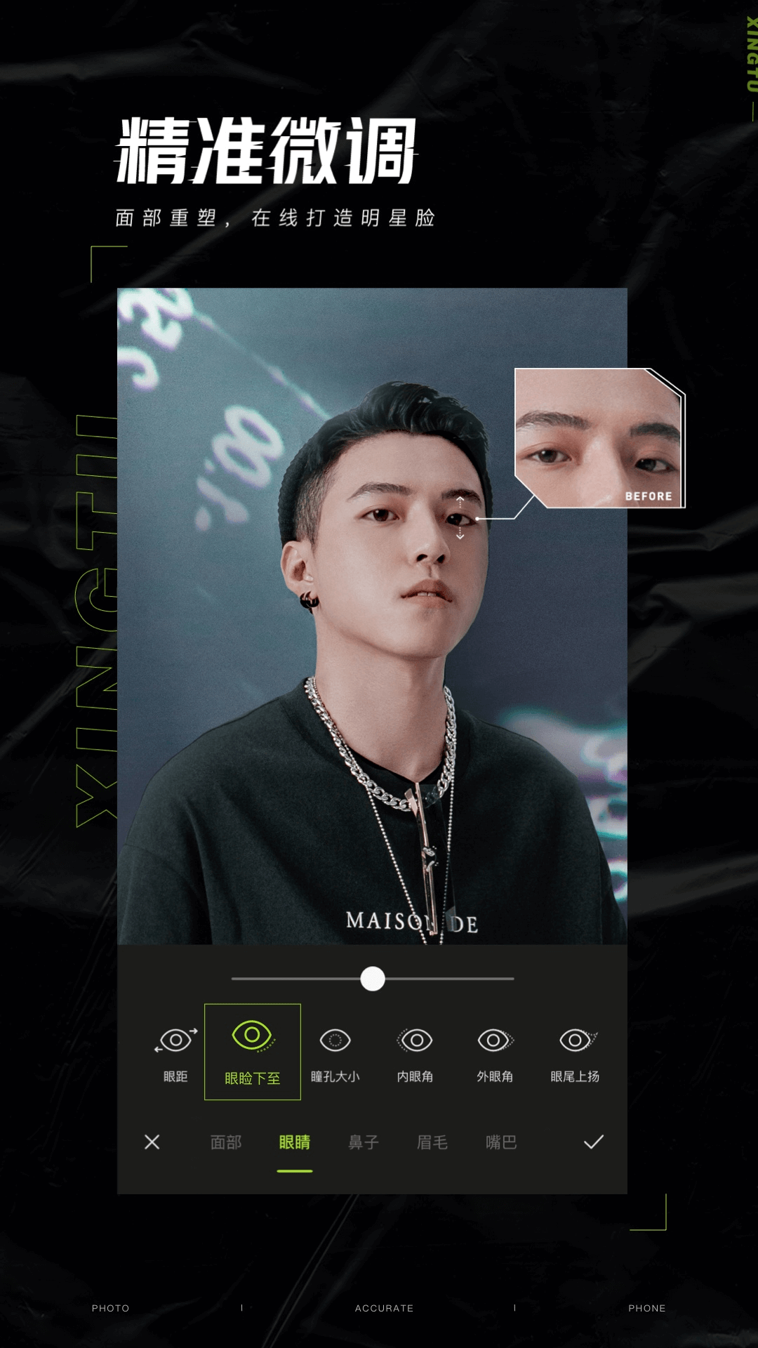 酷图安卓版截图2