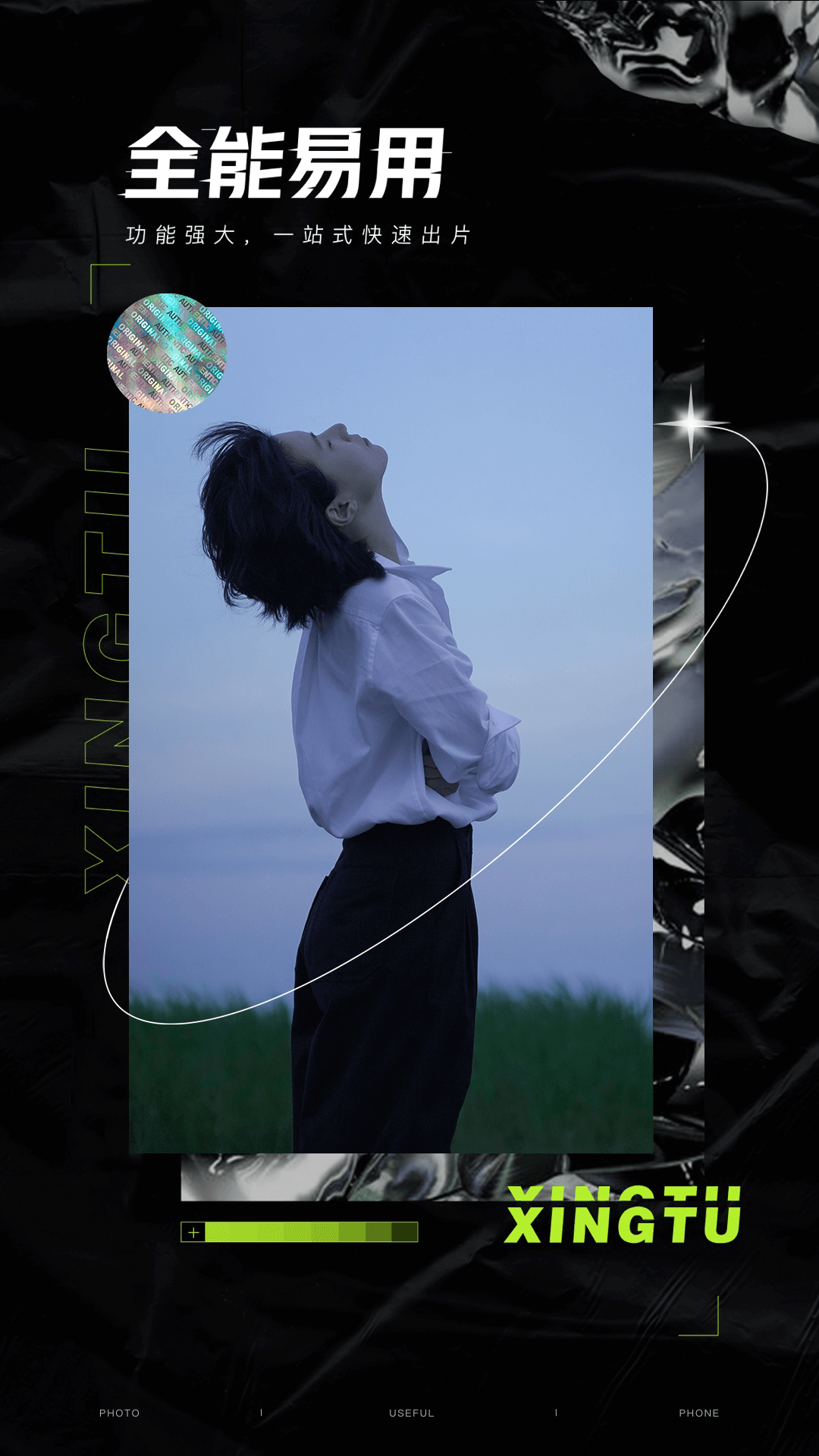 酷图安卓版截图3