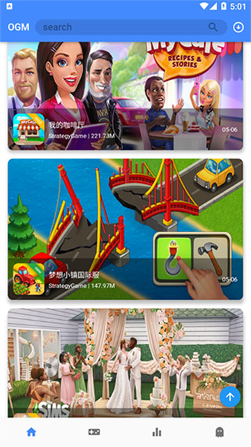 OGM游戏盒最新版截图5