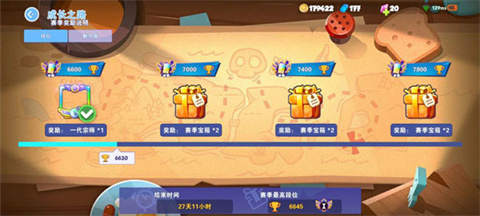 BARAZZA厨房乱战手游