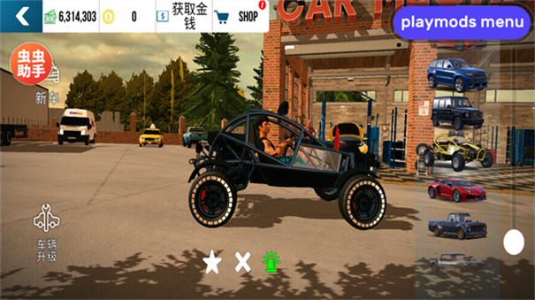 手动挡停车场迈巴赫模组截图1