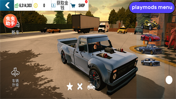 手动挡停车场迈巴赫模组截图2