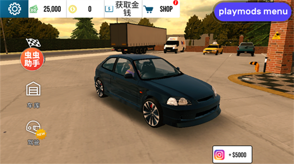 手动挡停车场迈巴赫模组截图3