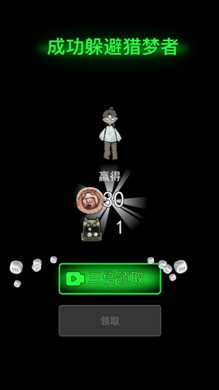 猛鬼宿舍双人联机版