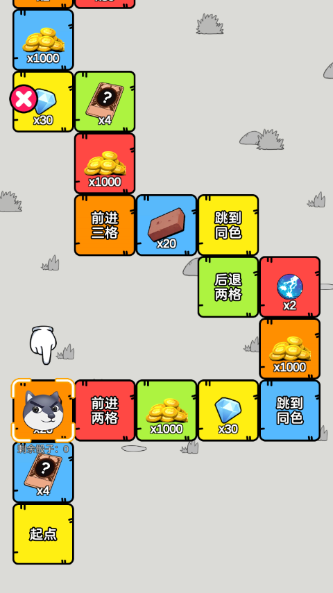 狗头大作战免广告版截图2