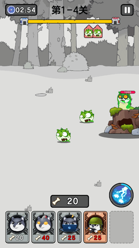 狗头大作战免广告版截图3