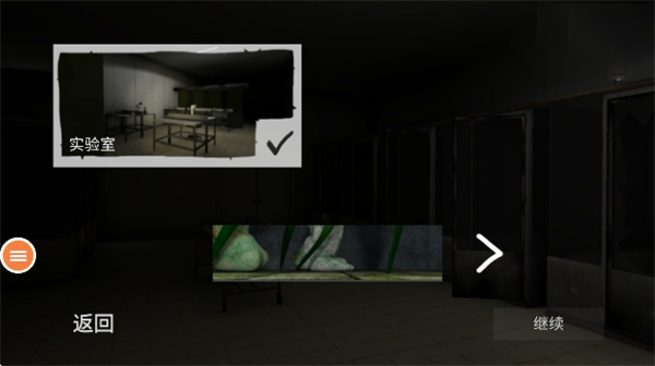 必须尖叫手机版