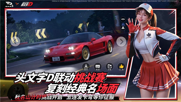 巅峰极速快手服截图1